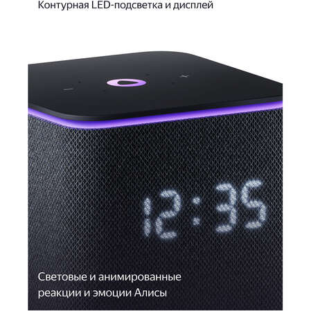 Умная колонка Яндекс Станция Миди с голосовым помощником Алиса Black
