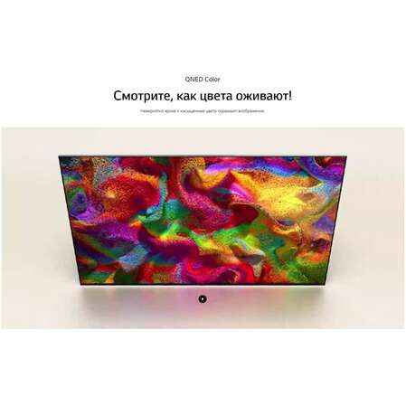 Телевизор 65" LG 65QNED91T6A.ARUG 2024 (4K UHD 3840x2160, Smart TV) черный (EAC)