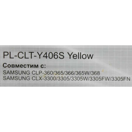 Картридж ProfiLine PL- CLT-Y406S Yellow для Samsung CLP-360/365/365W/368 (1000стр)