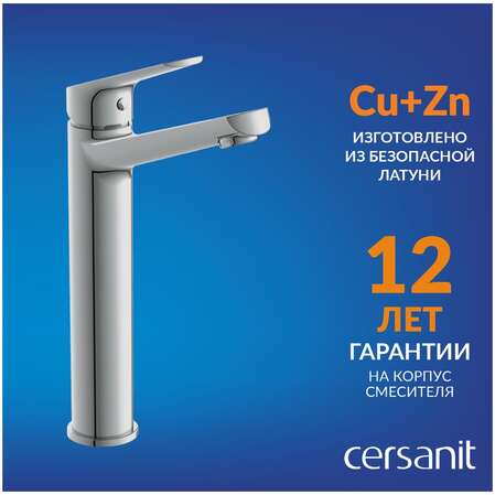 Смеситель для раковины Cersanit Flavis 63038