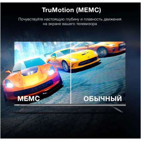 Телевизор 50" Hyundai H-LED50BU7100 (4K UHD 3840x2160, Smart TV) серый