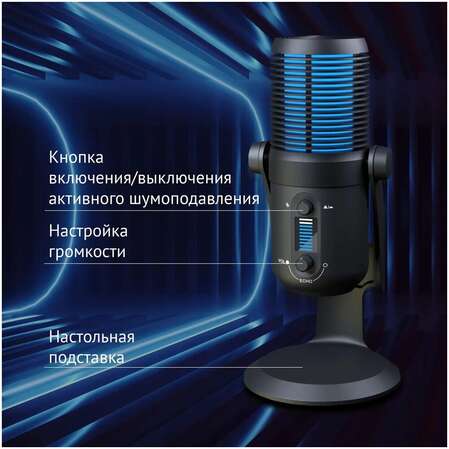 Микрофон  Oklick SM-400G