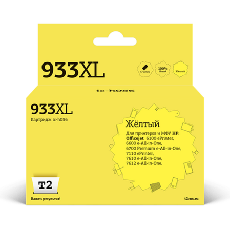 Картридж T2 IC-H056 №933XL (CN056AE) для HP Officejet 6100/6600/6700/7110/7610, желтый