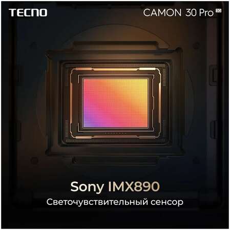 Смартфон Tecno Camon 30 Pro 5G 12/256GB RU Basaltic Dark