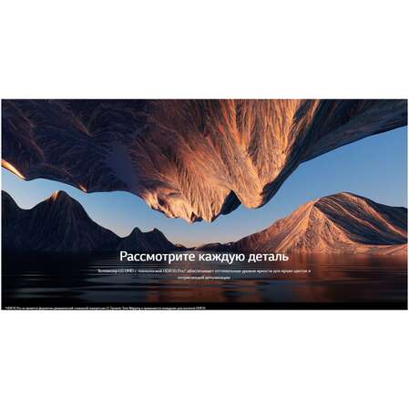 Телевизор 75" LG 75UR78009LL (4K UHD 3840x2160, Smart TV) черный