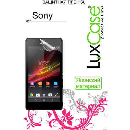 Защитная плёнка для Sony E5823 Xperia Z5 Compact Антибликовая LuxCase