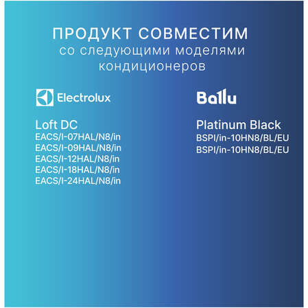 Кабель соединительный HOMMYN HCC-HI