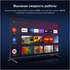 Телевизор 55" Hyundai H-LED55BU7009 (4K UHD 3840x2160, Smart TV) черный