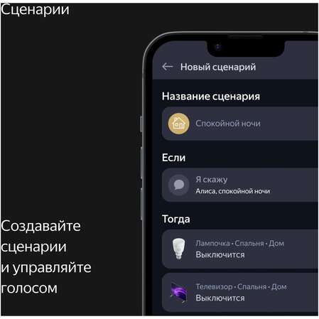Умная колонка Яндекс Станция Макс Zigbee, 65Вт с голосовым помощником Алиса Turquose