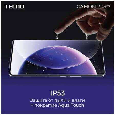 Смартфон Tecno Camon 30S Pro 8/256GB RU Interstellar Grey