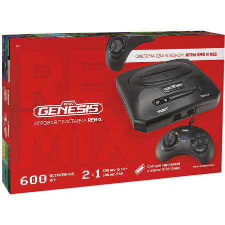 Игровая приставка Retro Genesis Remix 8+16Bit Classic + 600 игр (AV кабель, 2 проводных джойстика)