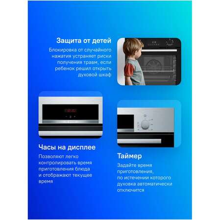 Духовой шкаф электрический Bosch HBF534ES0Q