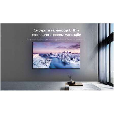 Телевизор 75" LG 75UR78009LL (4K UHD 3840x2160, Smart TV) черный