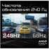 Монитор 27" Gigabyte AORUS FO27Q2 OLED 2560x1440 0.03ms HDMI, DisplayPort, USB Type-C