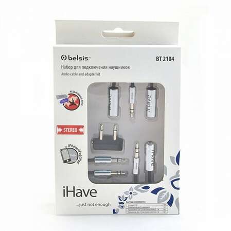Набор кабелей для авиапутешествий iHave (BT2104) Блистер
