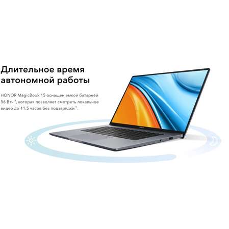 Ноутбук Honor MagicBook 15 BMH-WDQ9HN AMD Ryzen 5 5500U/8Gb/512Gb SSD/15.6" FullHD/DOS Grey