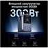 Внешний аккумулятор Ugreen PB770 (25286) 48000mAh 300W Grey