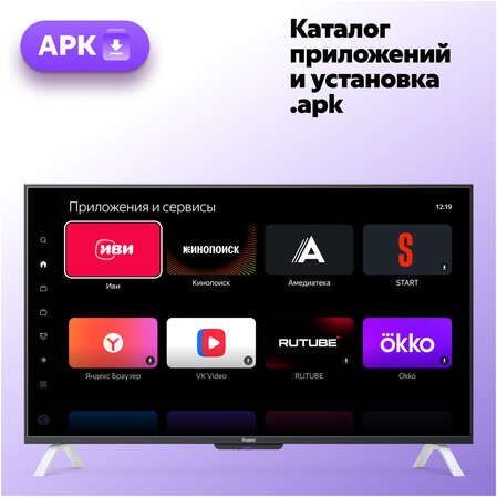 Телевизор 65" Яндекс ТВ Станция с Алисой YNDX-00096 (4K UHD 3840x2160, Smart TV) черный
