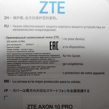 Чехол для ZTE Axon 10 Pro Protect Case силиконовый синий