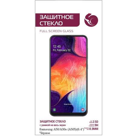 Защитное стекло для Samsung Galaxy A30S (2019) SM-A307\A50 (2019) SM-A505 ZibelinoTG 5D, с черной рамкой