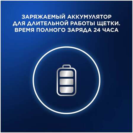 Электрическая зубная щетка Oral-B Pro Series 3, розовый + Дорожный футляр