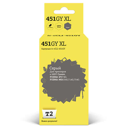 Картридж T2 IC-CCLI-451GY XL Gray для Canon PIXMA iP8740/MG6340/7140/7540