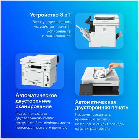 МФУ Canon i-SENSYS MF461dw ч/б А4