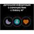 Умные часы Samsung Galaxy Watch 7 SM-L305 40mm LTE Beige (EAC)