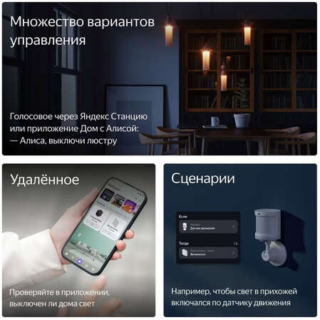 Выключатель Яндекс 1 клавиша, с Zigbee проводной