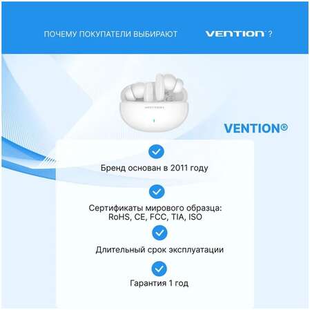 Bluetooth гарнитура Vention NBFW0 Белая