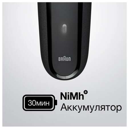 Электробритва Braun 300BT Series 3