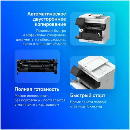 МФУ Canon i-SENSYS MF461dw ч/б А4