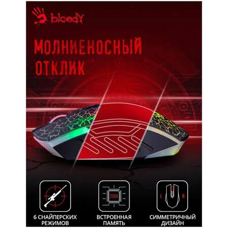 Мышь A4Tech Bloody A70a Black проводная