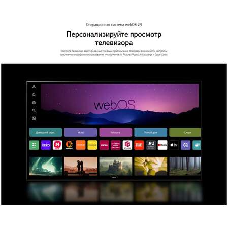 Телевизор 65" LG 65QNED91T6A.ARUG 2024 (4K UHD 3840x2160, Smart TV) черный (EAC)