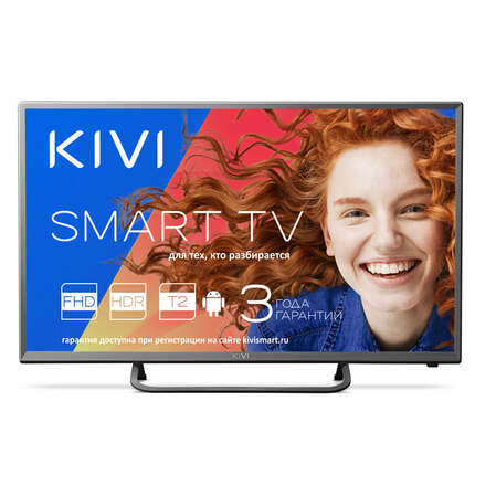 Телевизор 32" Kivi 32FR50BR (Full HD 1920x1080, Smart TV) серый