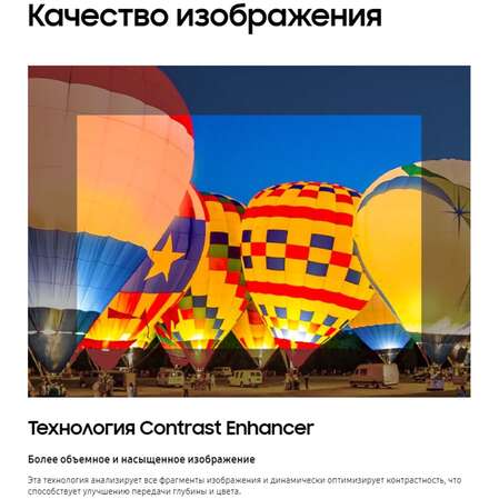 Телевизор 55" Samsung UE55CU7100UXRU (4K UHD 3840x2160, Smart TV) черный (EAC)