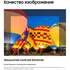 Телевизор 55" Samsung UE55CU7100UXRU (4K UHD 3840x2160, Smart TV) черный (EAC)