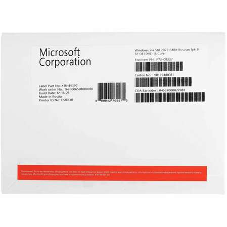 Операционная система Microsoft Windows Svr Std 2022 64bit Russian 1 pk DSP OEI DVD 16 Core P73-08337