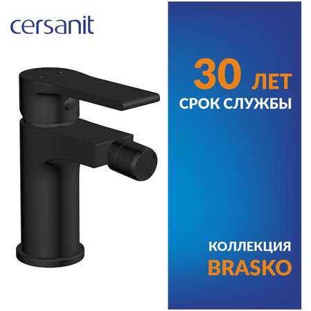 Смеситель для биде Cersanit Brasko Black 63110