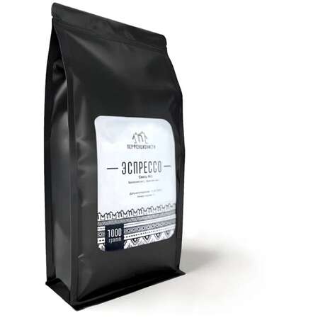 Кофе в зернах Эспрессо Перфекциониста Смесь №1 (Бразилия/ Эфиопия), натуральный, 1 кг.
