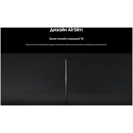 Телевизор 43" Samsung QE43Q60DAUXRU 2024 (4K UHD 3840x2160, Smart TV) серый (EAC)