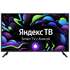 Телевизор 40" Digma DM-LED40SBB31 (Full HD 1920x1080, Smart TV) черный