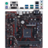 Материнская плата ASUS Prime B350M-E B350 Socket AM4 2xDDR4, 4xSATA3, RAID, 1xM.2, 1xPCI-E16x, 6xUSB3.1, D-Sub, DVI-D, HDMI, Glan, mATX