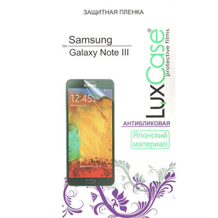 Защитная плёнка для Samsung N9000\N9005 Galaxy Note 3\Galaxy Note 3 LTE Антибликовая LuxCase