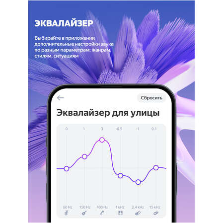 Умная колонка Яндекс Станция Стрит с голосовым помощником Алиса Green