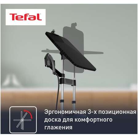 Парогенератор Tefal QT2022E1