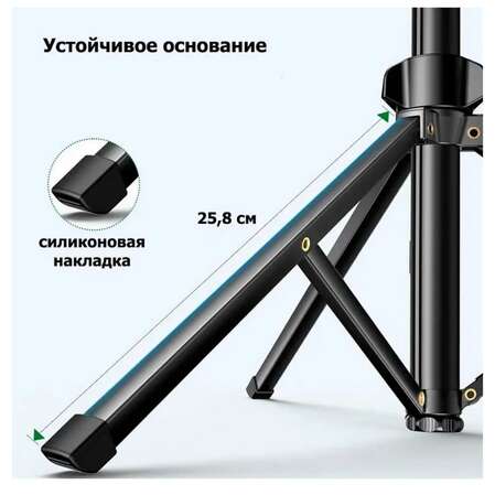 Монопод для селфи Ugreen LP680 (15609) Bluetooth Tripod Stand, черный