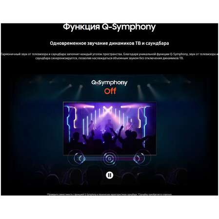 Телевизор 43" Samsung UE43DU7100UXRU 2024 (4K UHD 3840x2160, Smart TV) черный (EAC)