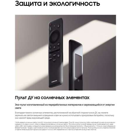 Телевизор 50" Samsung QE50Q60DAUXRU 2024 (4K UHD 3840x2160, Smart TV) серый (EAC)