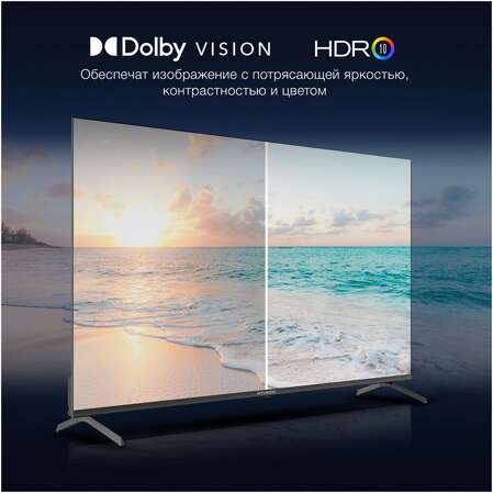 Телевизор 55" Hyundai H-LED55BU7009 (4K UHD 3840x2160, Smart TV) черный